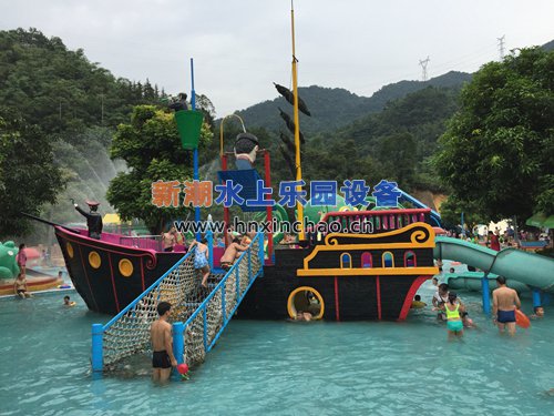 水上樂園的 水上樂園的